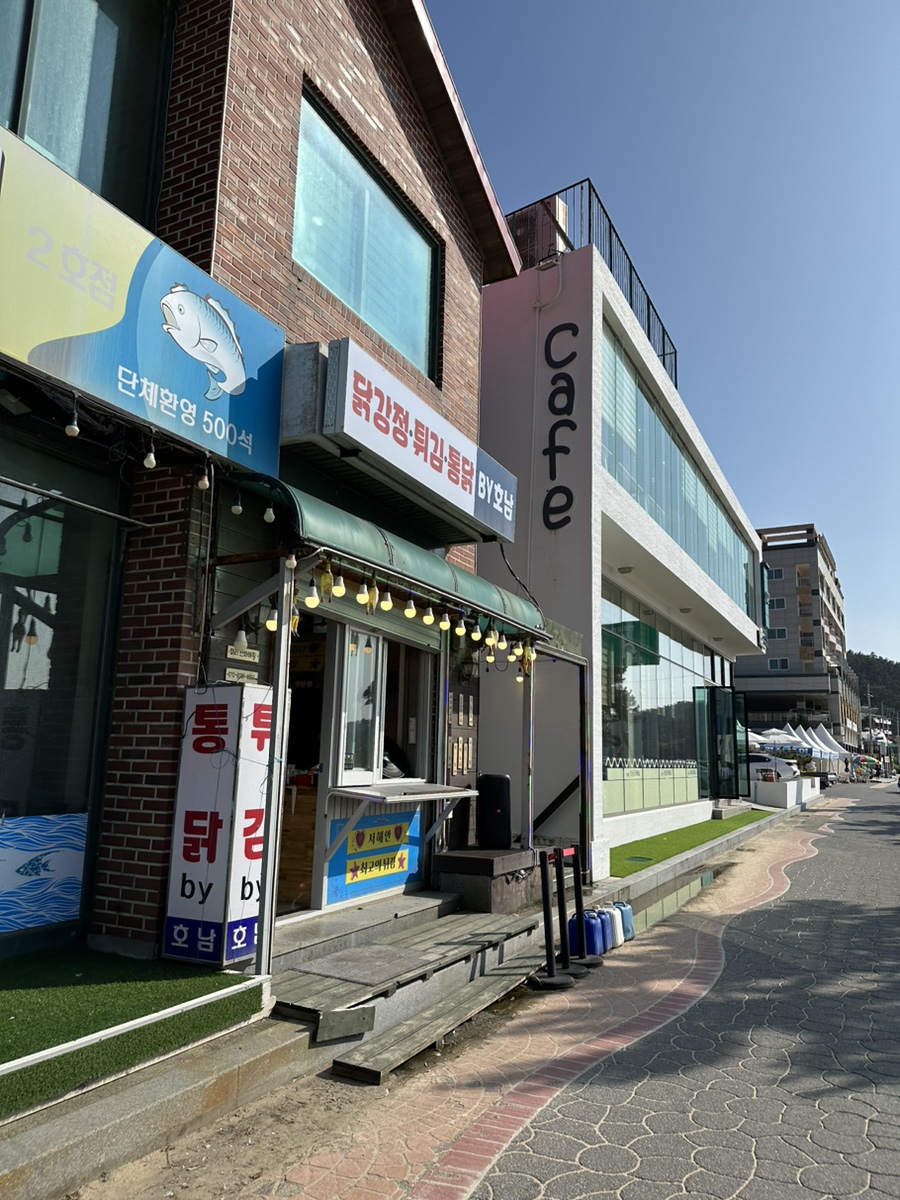 닭강정;튀김;통닭by호남 이미지