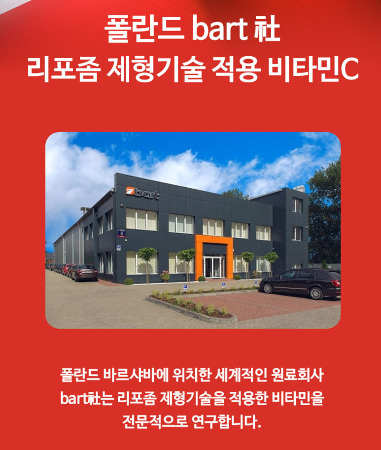 (주)유유헬스케어 이미지
