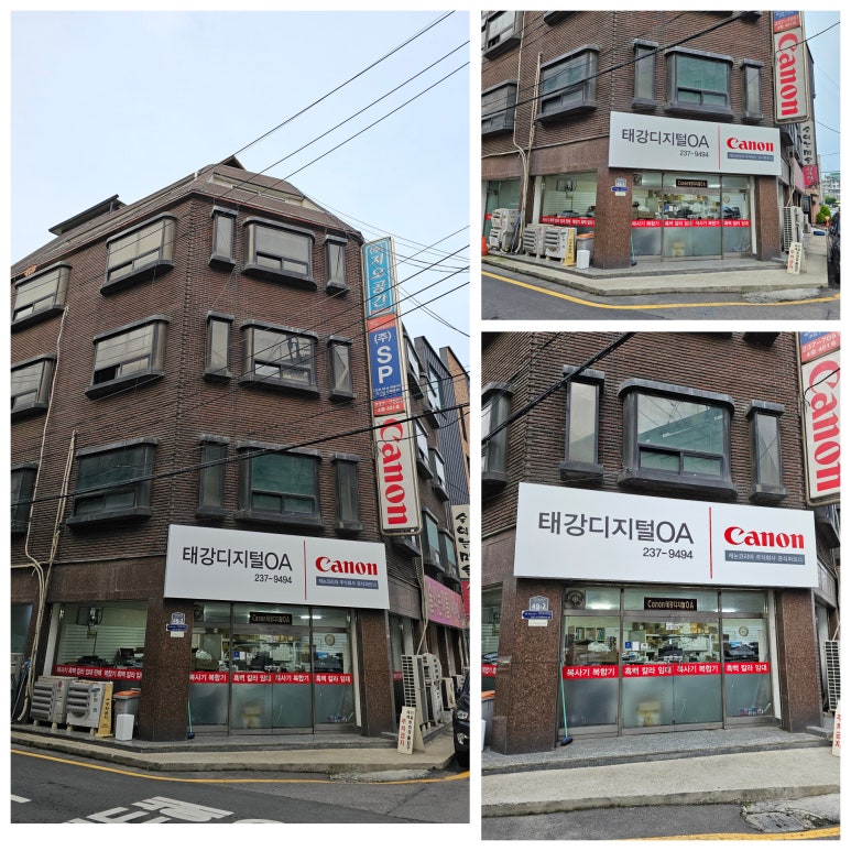 태강디지탈OA 이미지