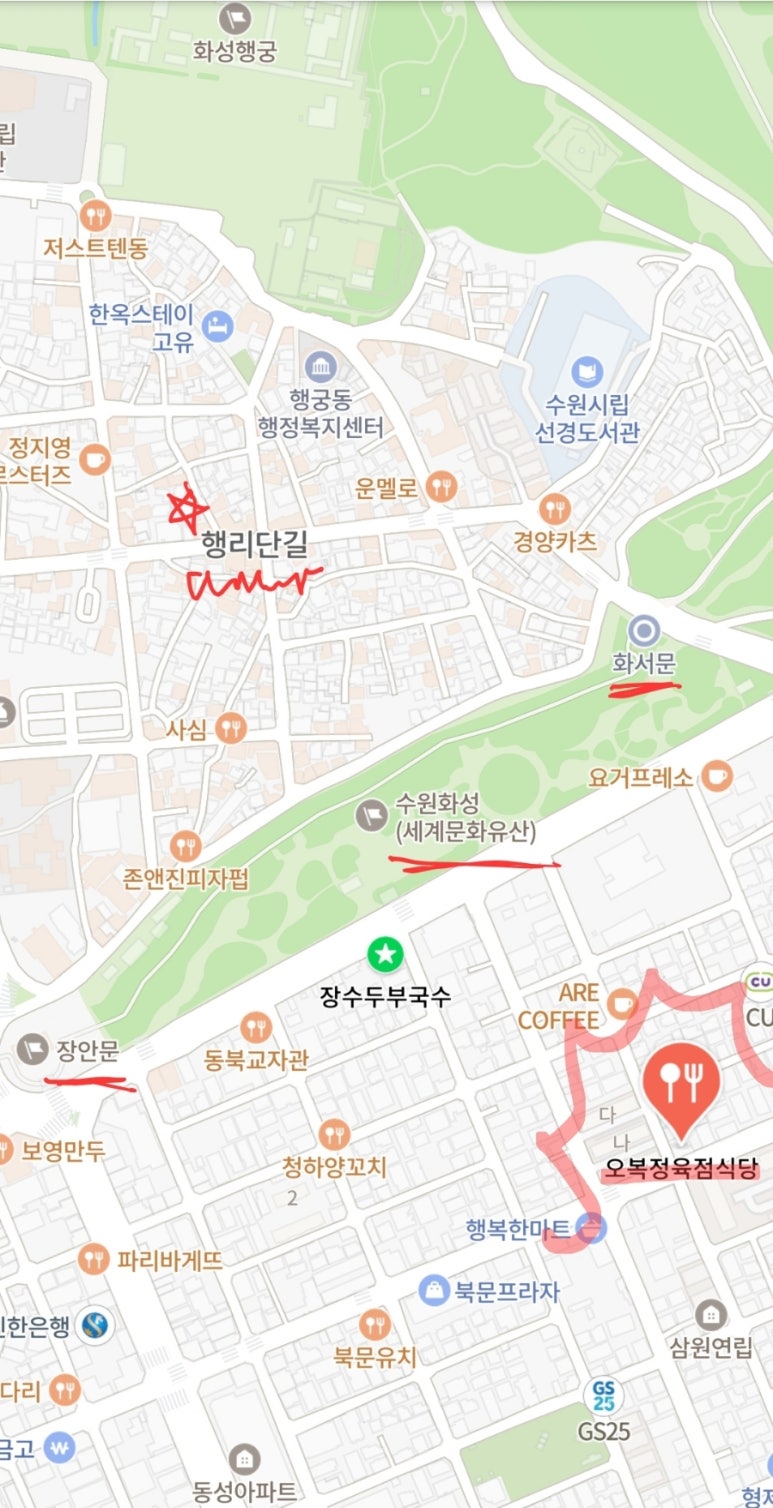 오복정육점 이미지