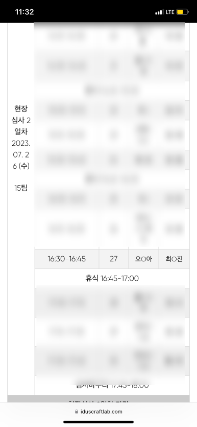 크래프트랩 이미지