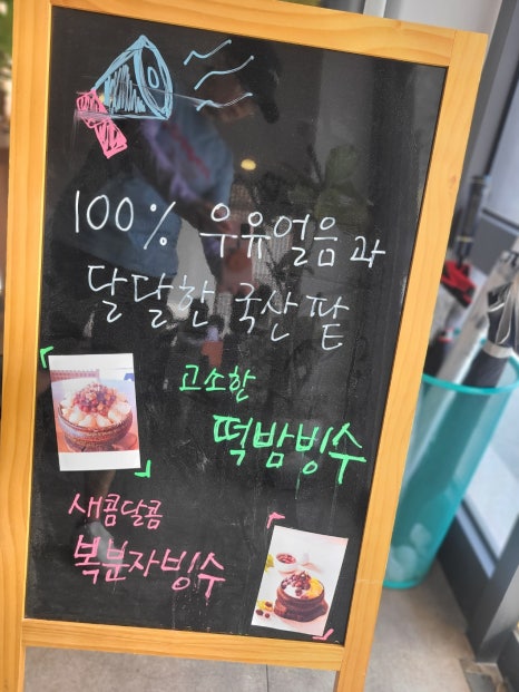 미다원성남 이미지
