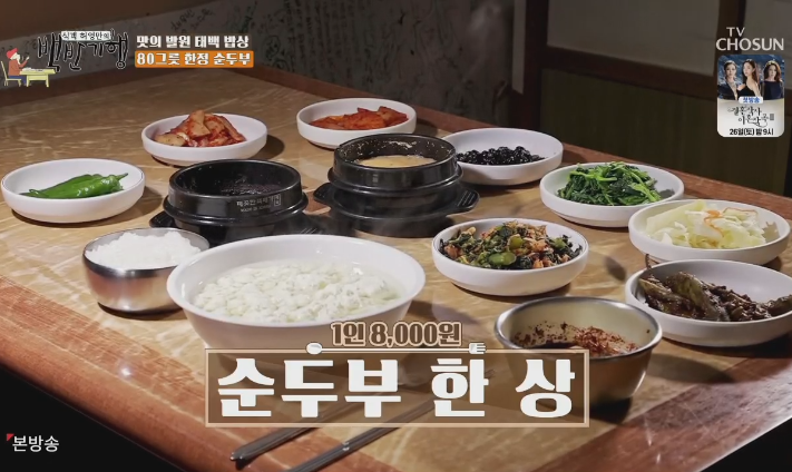 강원그릇 이미지