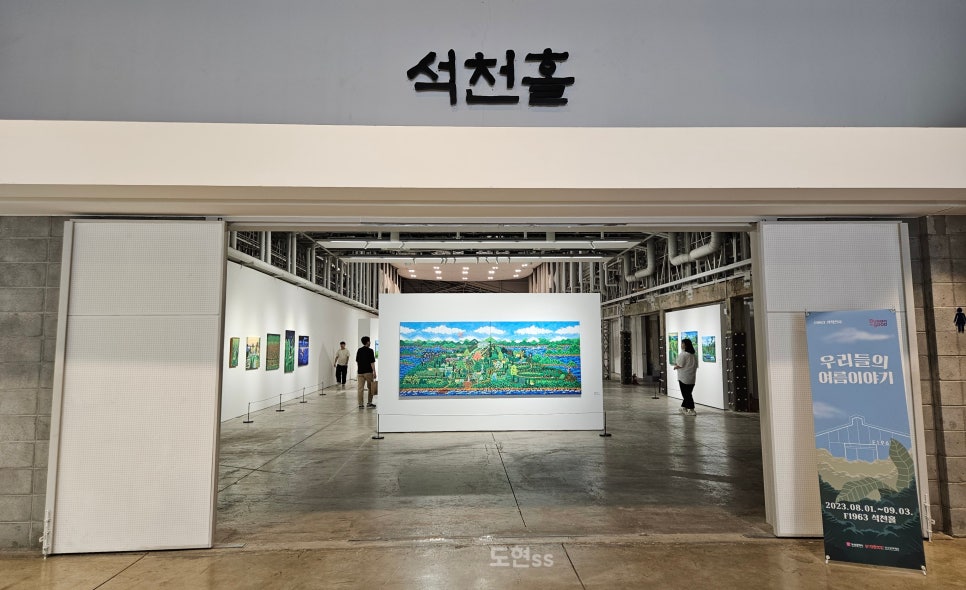 석천설비 이미지