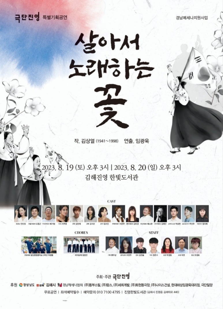 한빛기획 이미지