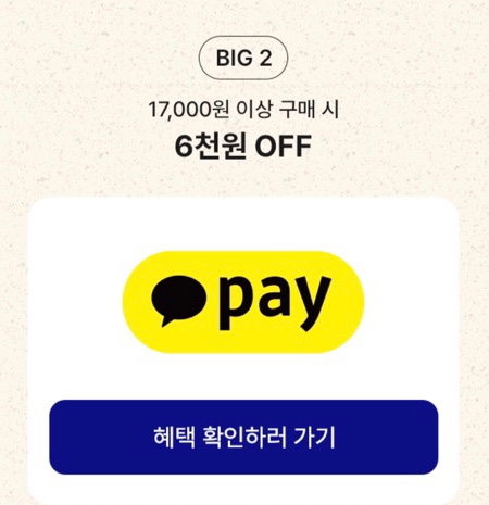레인보우아이스 이미지