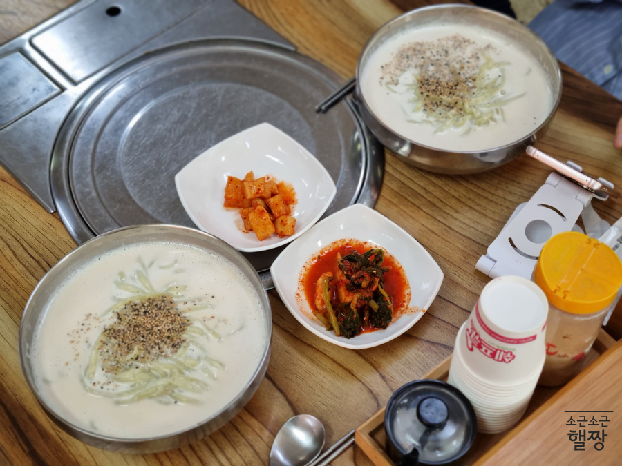 콩가네콩국수 이미지