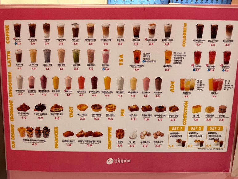이삐커피연산토곡점 이미지