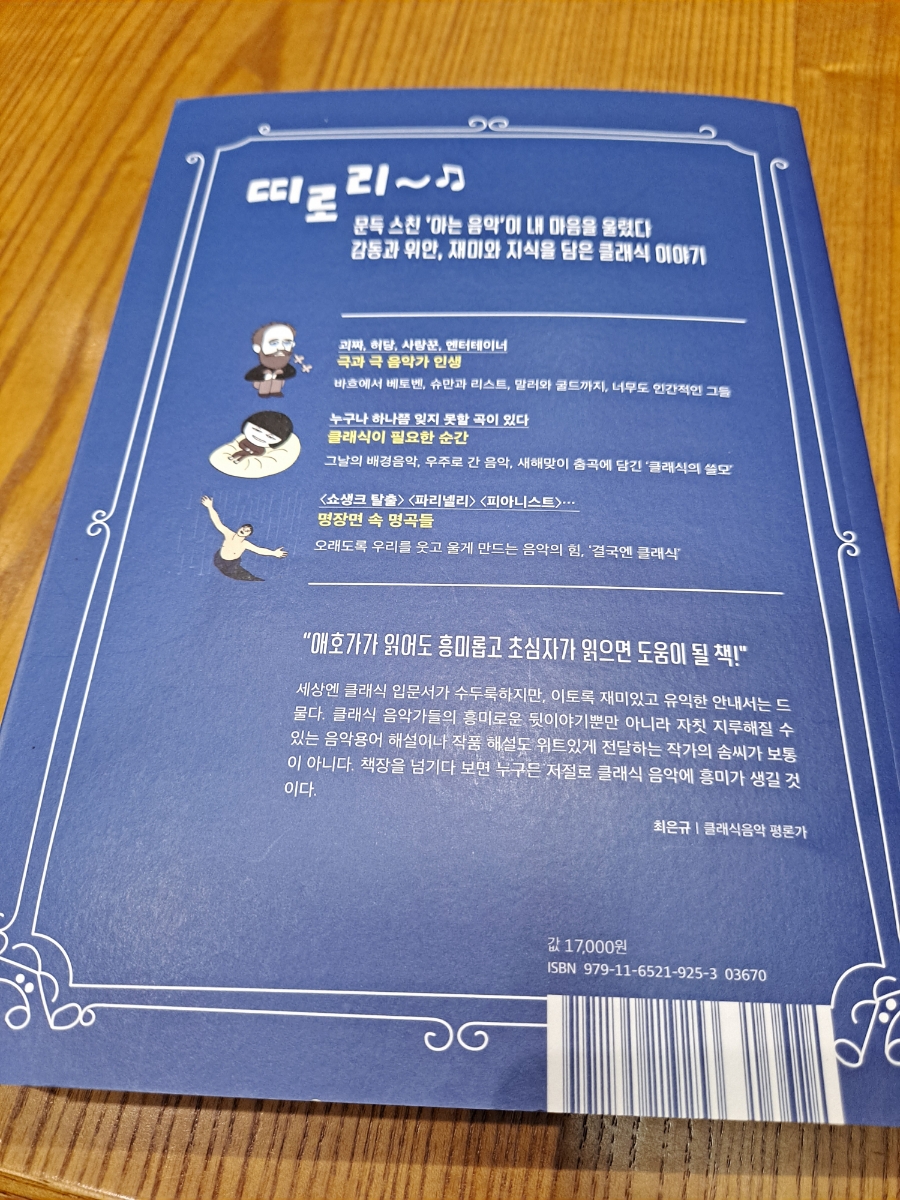 컴포즈커피당산 이미지