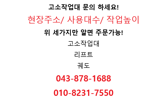광개토렌탈 이미지