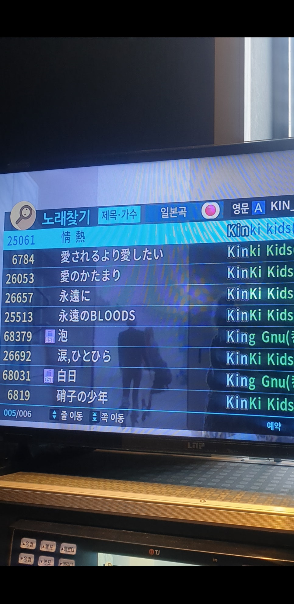 탑보이스동전노래연습장 이미지