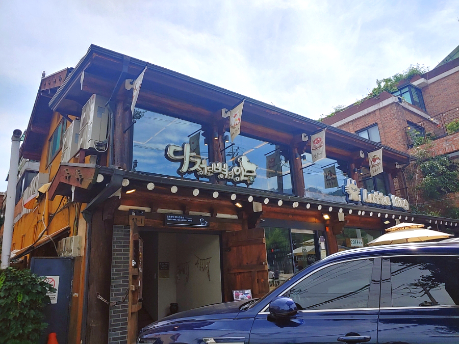 다정도병인양 이미지