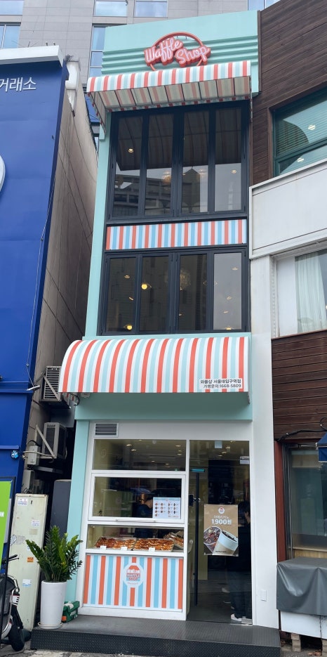 와플샵 서울대입구역점 이미지