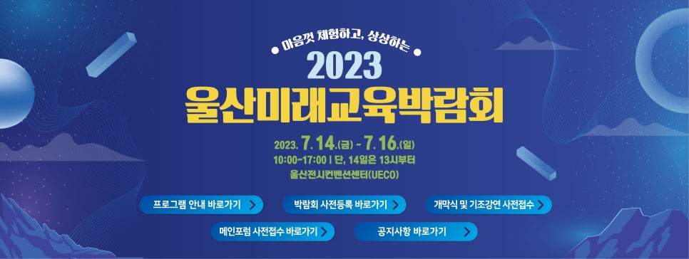 아키에듀 이미지