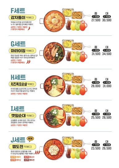 신세계다방 이미지