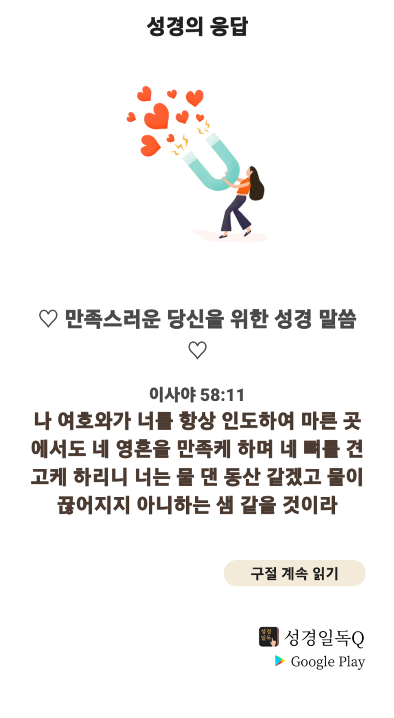 물덴동산 이미지