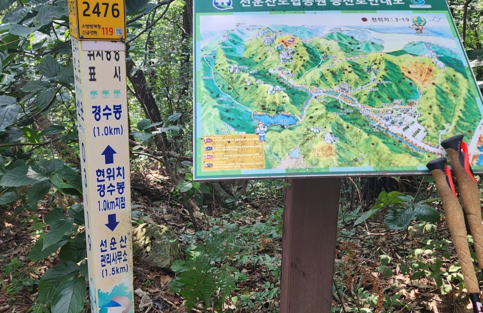 경수산 이미지