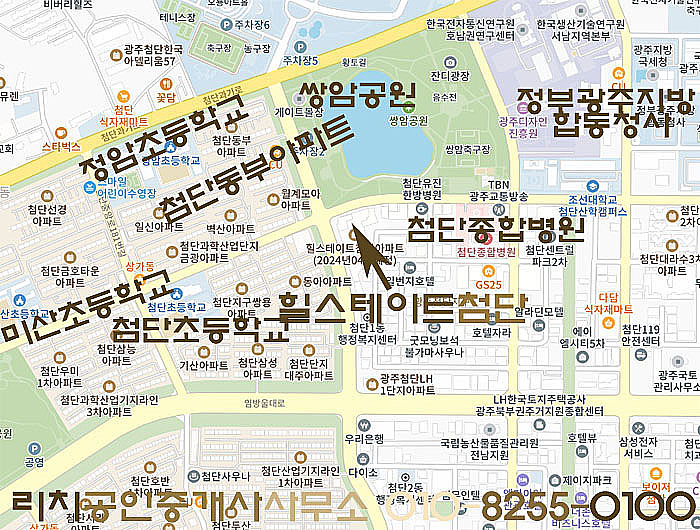 롯데슈퍼첨단점 이미지