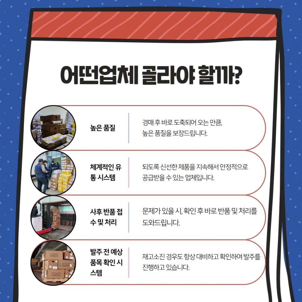 돼지유통 이미지