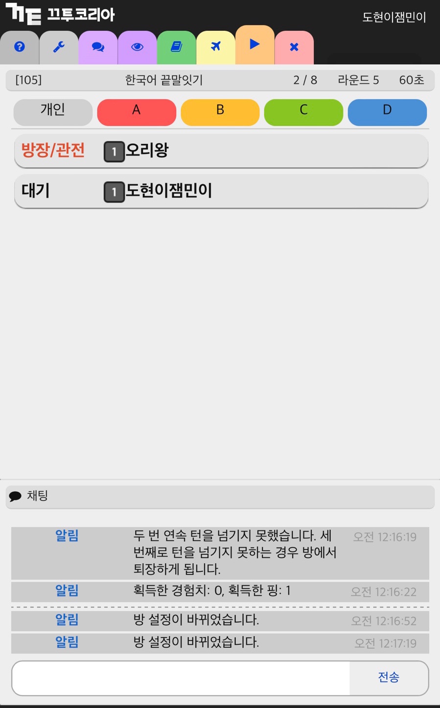 세븐일레븐 통진마송점 이미지