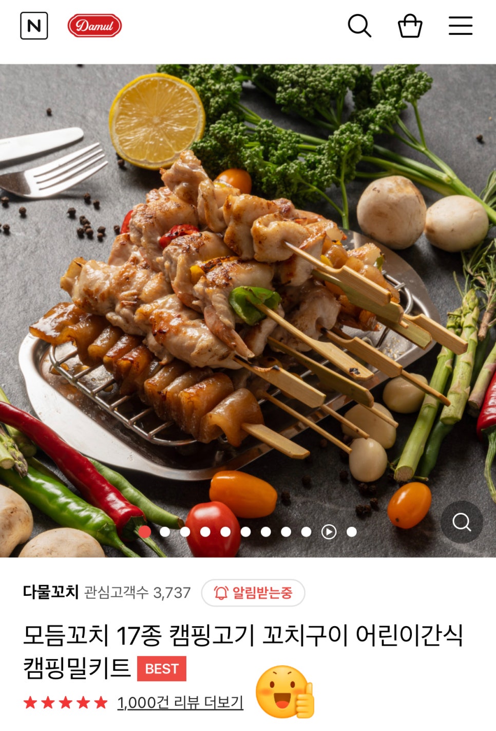 다물스토어 이미지