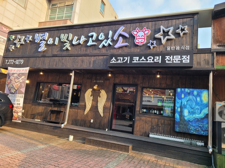 똥광노래연습장 이미지