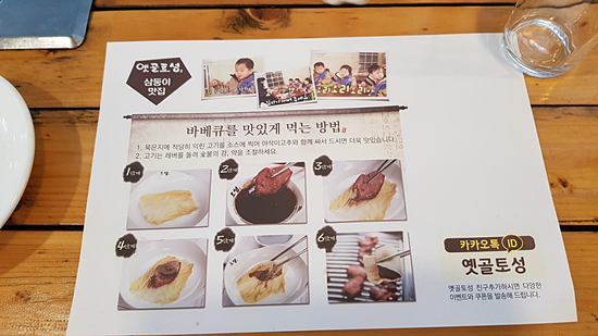 옛골토성 이미지