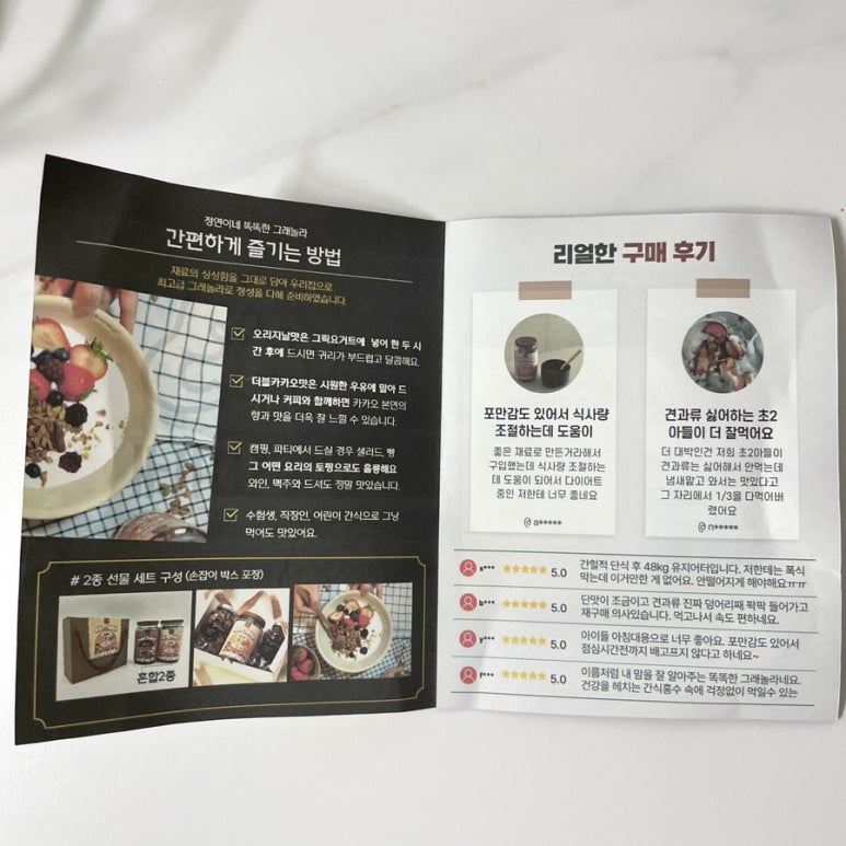 정연푸드 이미지