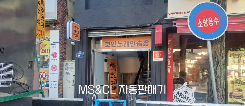노래야노래야코인노래연습장 이미지