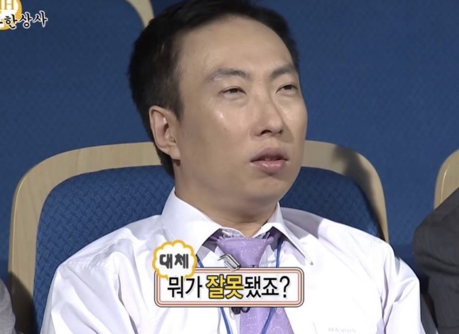 고성생선찜 이미지