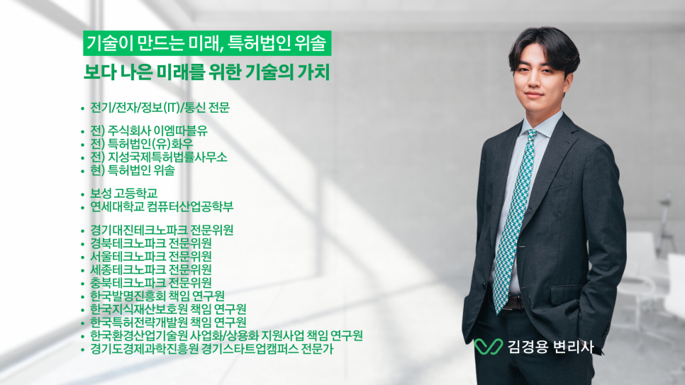 주식회사 지성정보통신 이미지