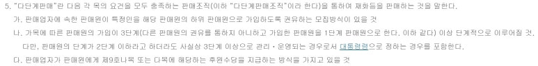 힐리월드코리아(주) 이미지