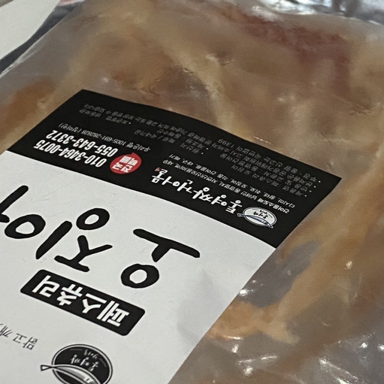 통영언니건어물 이미지