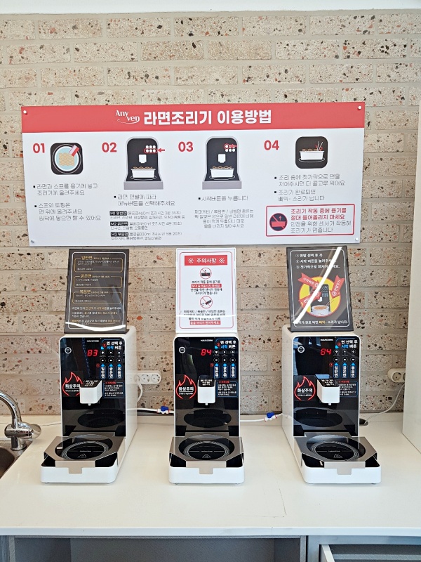 공화동 커피 이미지