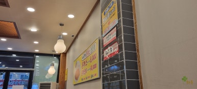 아줌마돈까스 이미지