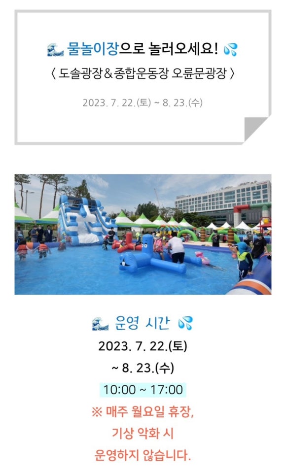 포시즌관광농원 이미지