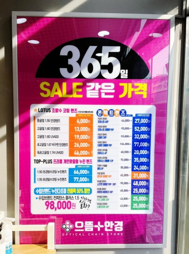 원주유통시스템 이미지