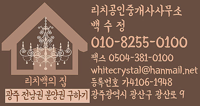 롯데슈퍼첨단점 이미지