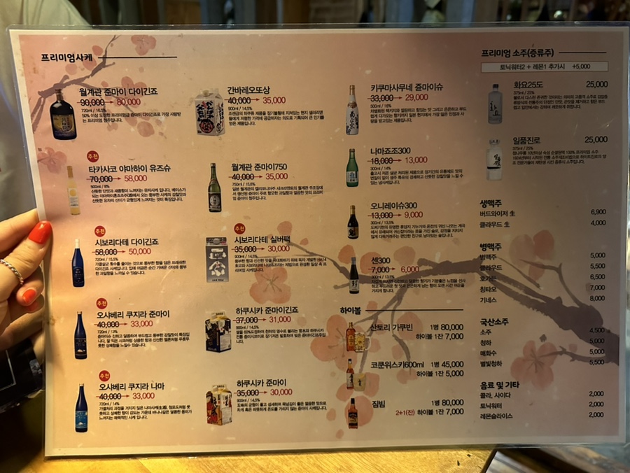 쿠이시 이미지