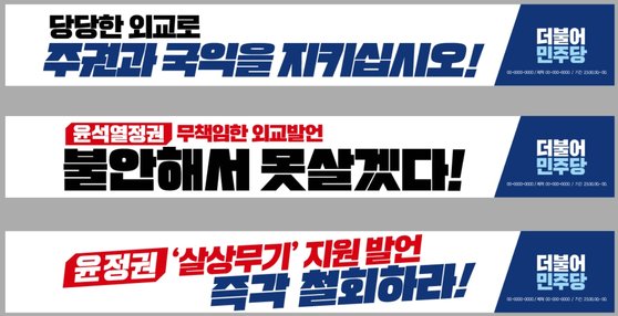 중앙현수막 이미지
