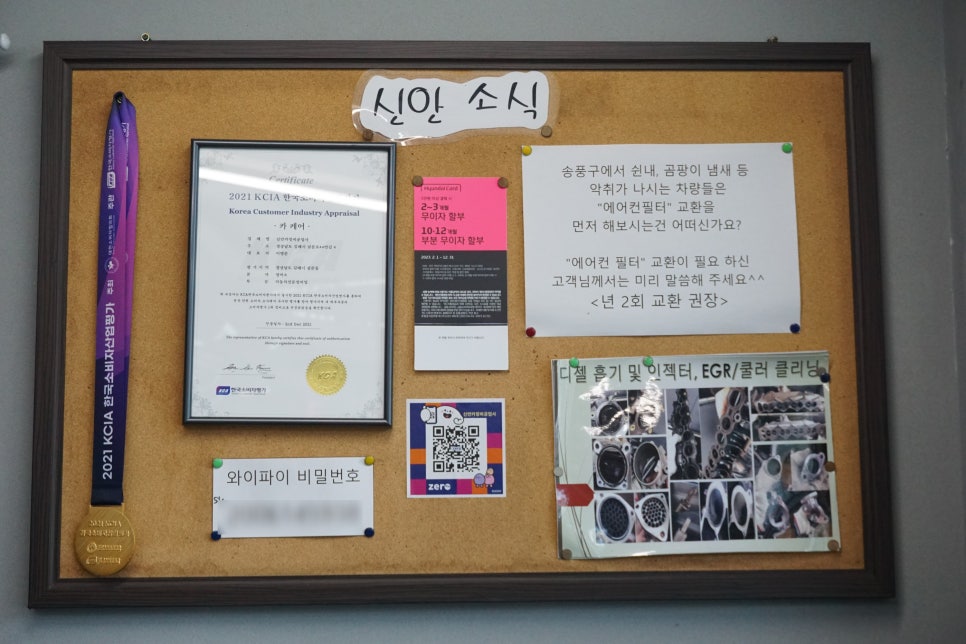 신안타이어 이미지