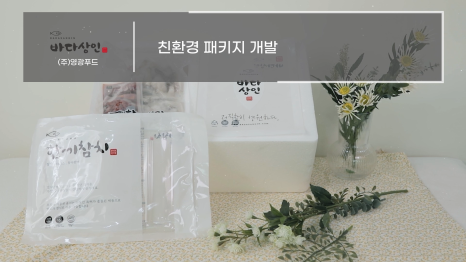 신라종합식품 이미지