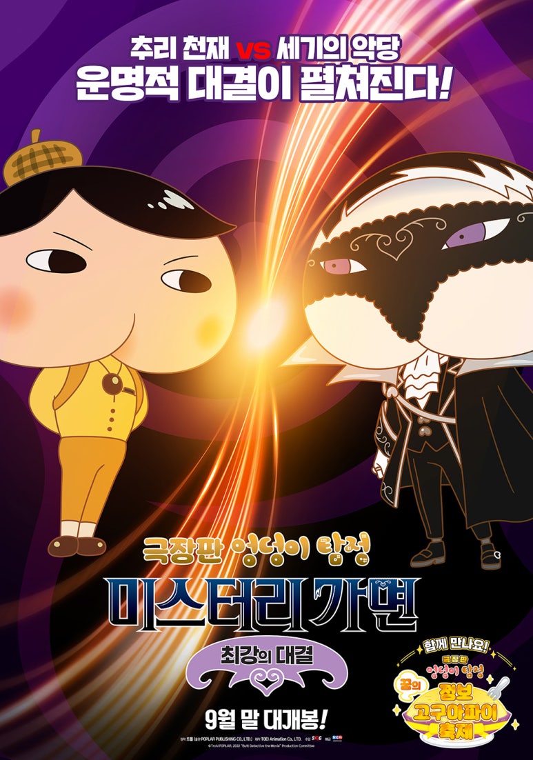 에스엠지홀딩스 주식회사 이미지