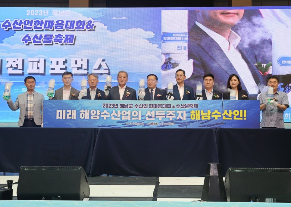 해남군수산업협동조합 이미지