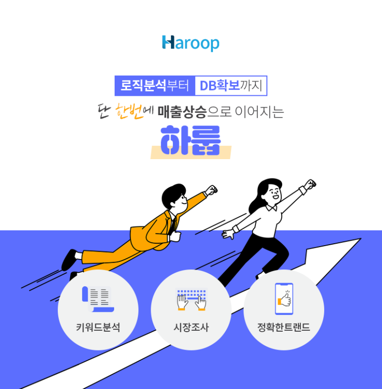 하나로병원 이미지