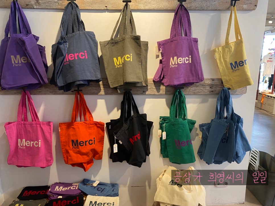메르시(merci)은이 이미지