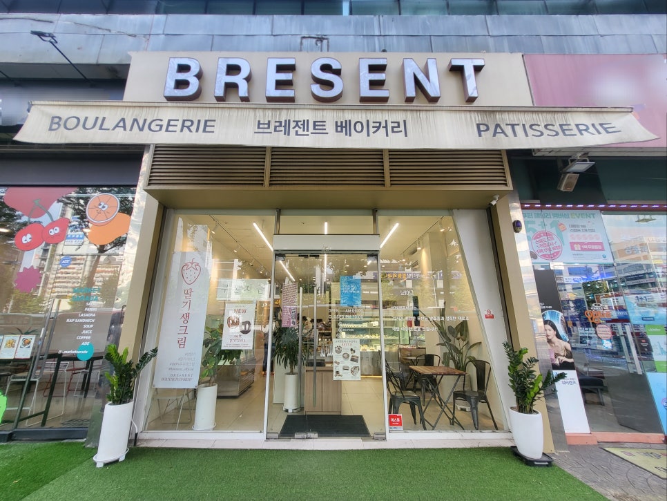 브레젠트(BRESENT) 이미지