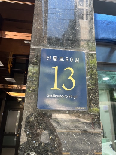 문샵 이미지