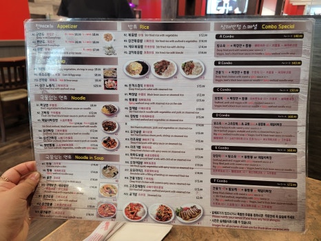 상해짬뽕 이미지