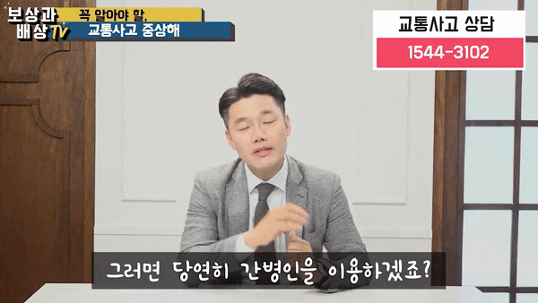 제일간병인협회 이미지